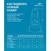 Ласты тренировочные 25DEGREES Pooljet р.33-35 Ижевск, купить Ласты тренировочные 25DEGREES Pooljet р.33-35