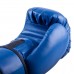 Боксерские перчатки Roomaif RBG-102 Leather Кожа (100%)