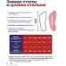 Кроссовки Sprandi Jazz lifestyle
