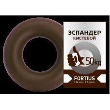 Эспандер кистевой кольцо Fortius 50 кг коричневый